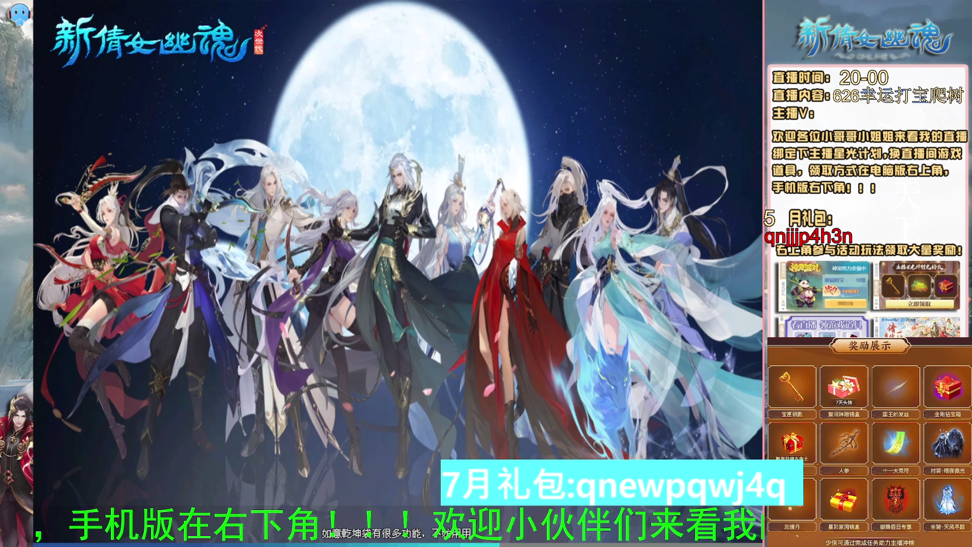 绑定星光可以吗？爆鬼爆粉爆橄榄~