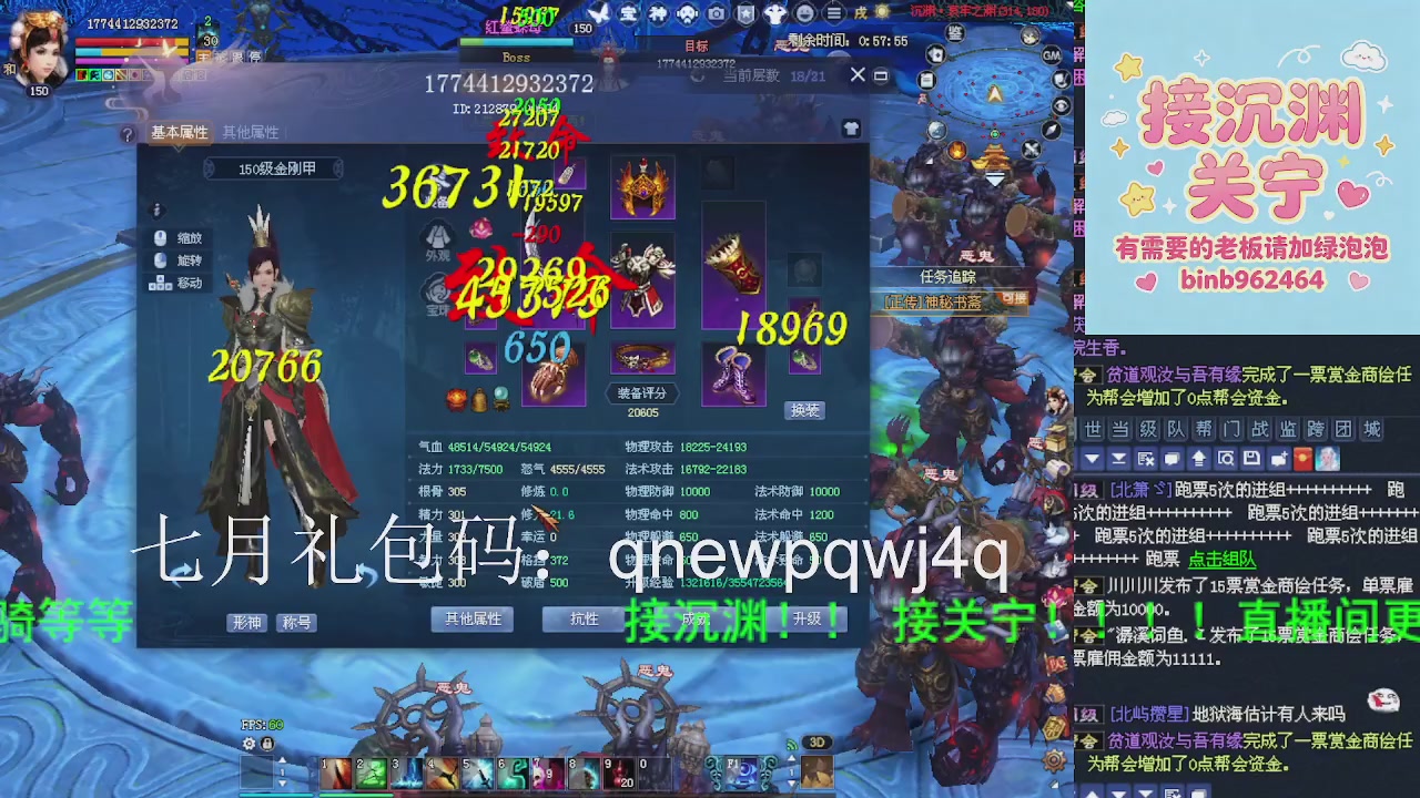 接沉渊，关宁