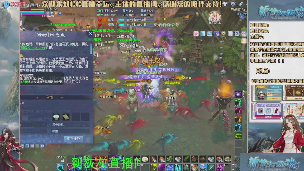幸运ღ灰灰的直播间