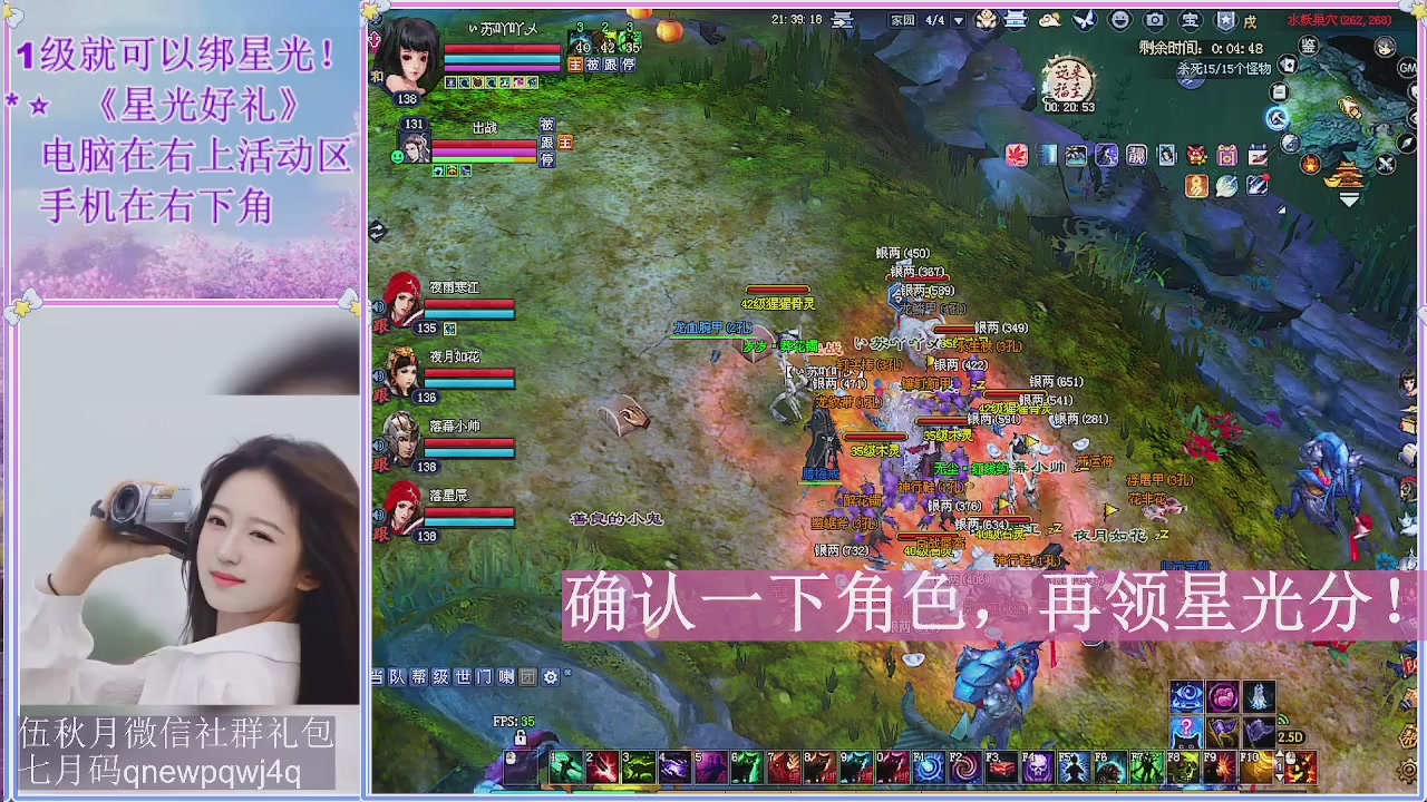 陌上花开君归否