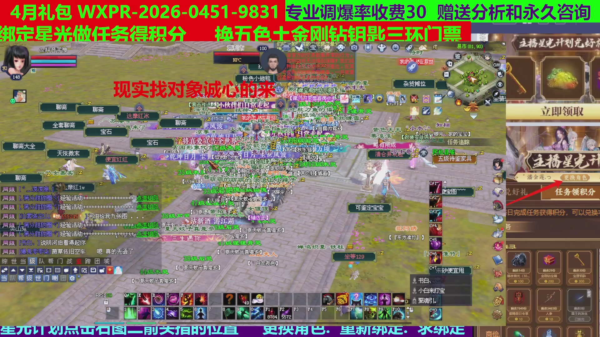 每天16小时地狱海画扇500幸运