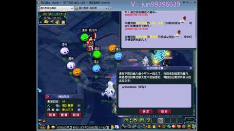 俊俊成就绘勇力积分合鸣幻卡平转