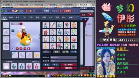 全服帮换帆板飞天舞飘带合鸣施法特效等积分