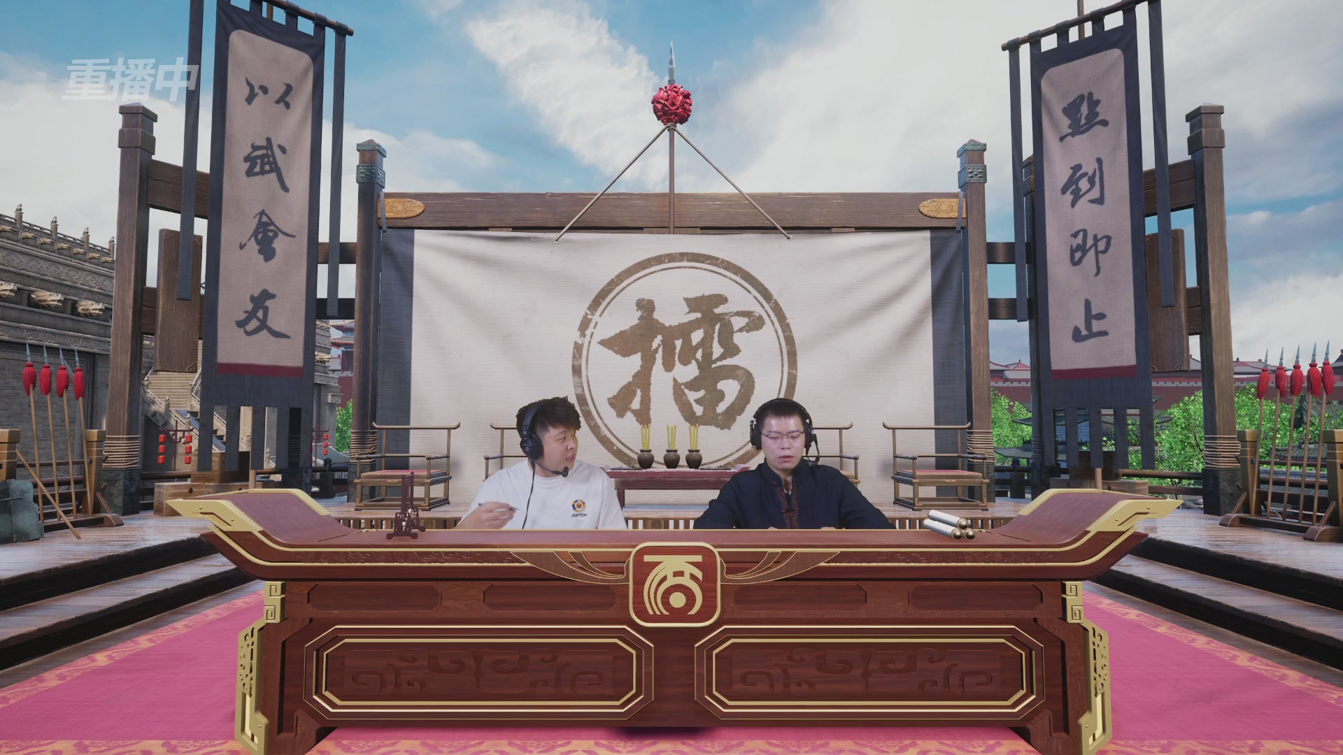 【重播】《大话西游2经典版》天下第一比武大会 第155届