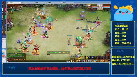 找号估价搭配