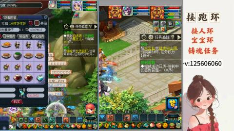 接跑环 接宠环 人环 接跑玉
