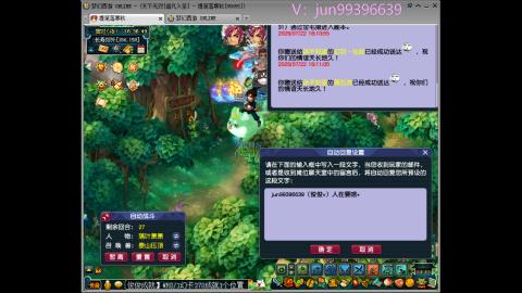 俊俊成就绘勇力积分合鸣幻卡平转