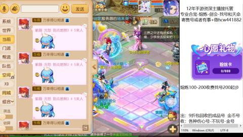 接熔练-估价找号-金银-剑会