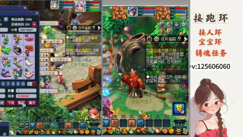 接跑环 接宠环 人环 接跑玉