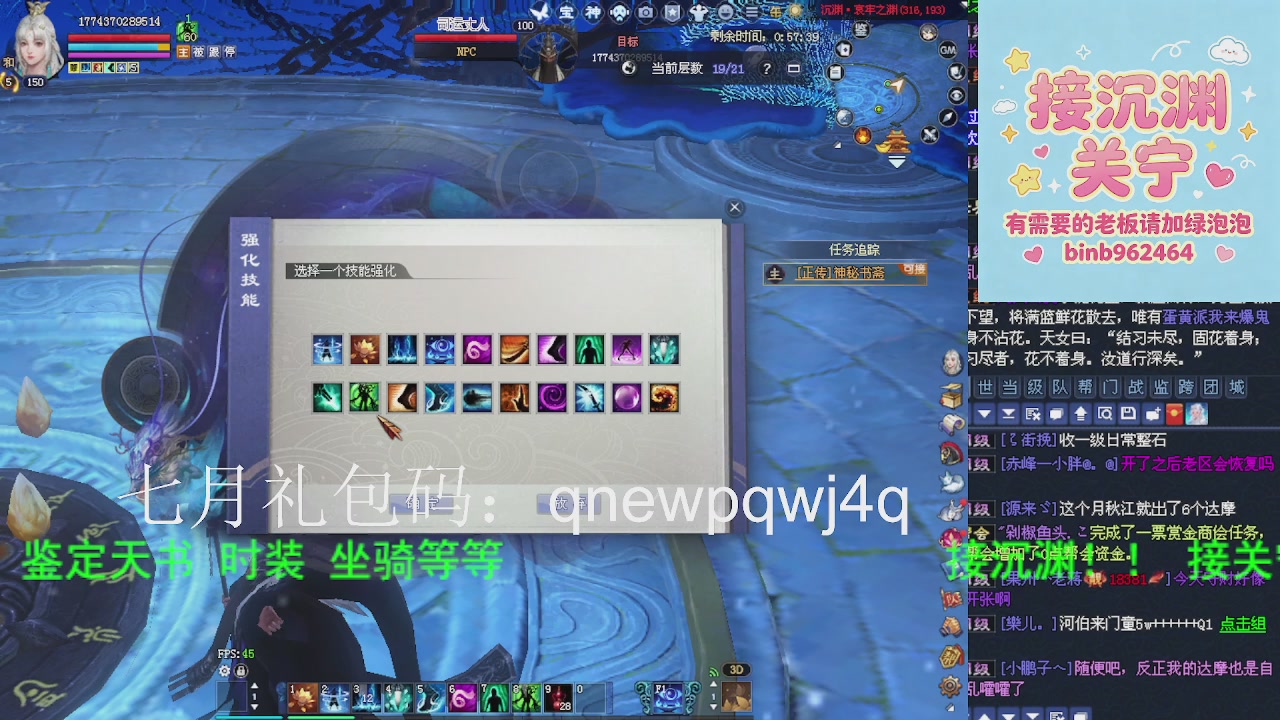 接沉渊，关宁