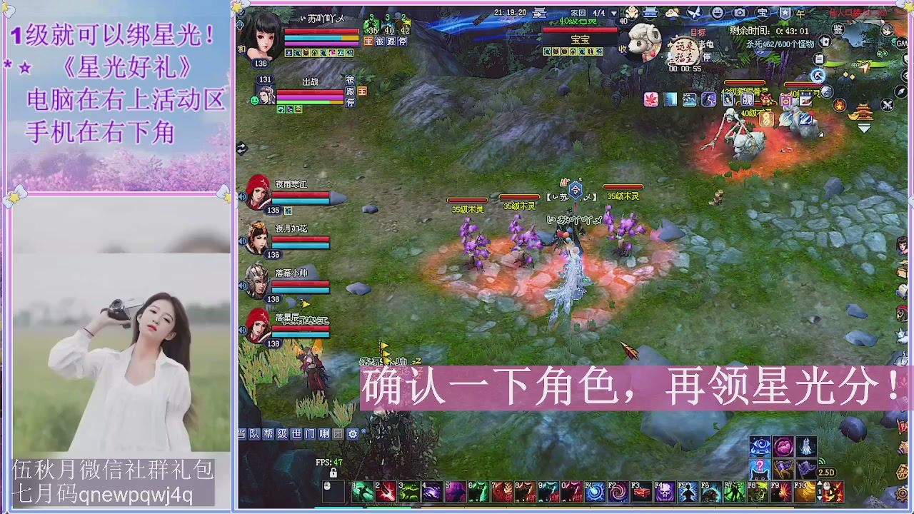 陌上花开君归否