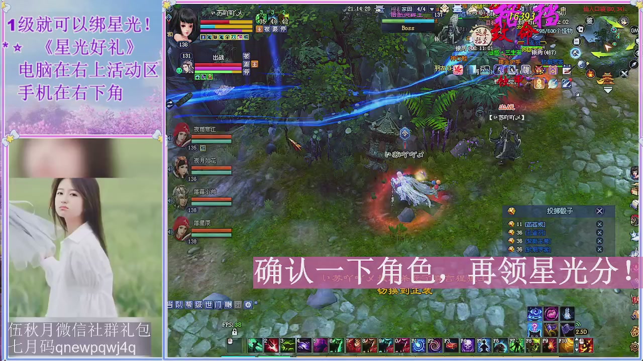 陌上花开君归否