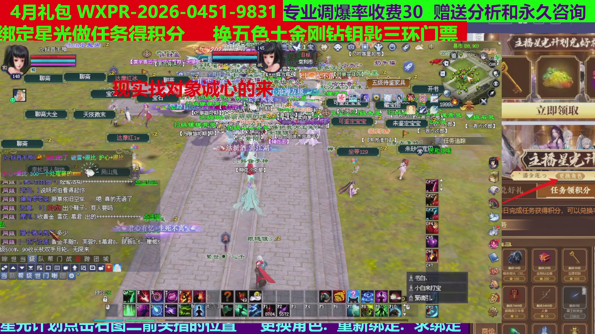 每天16小时地狱海画扇500幸运