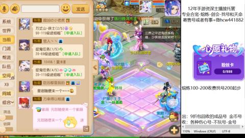 接熔练-估价找号-金银-剑会