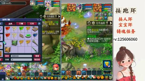 接跑环 接宠环 人环 接跑玉