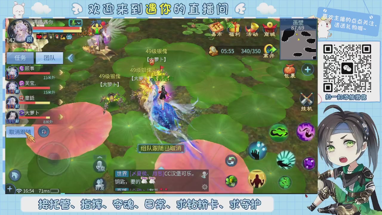 接托管-夺魂-卡龙-新区冲级