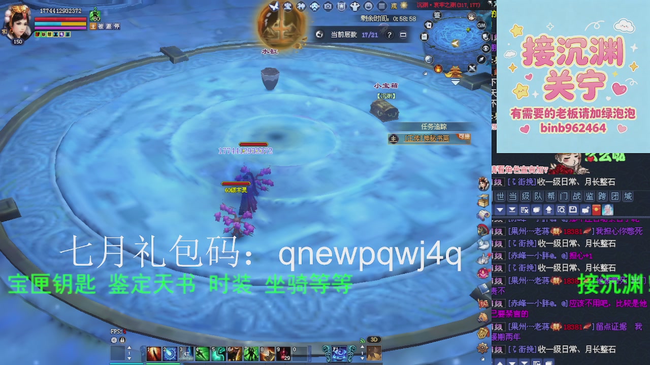 接沉渊，关宁