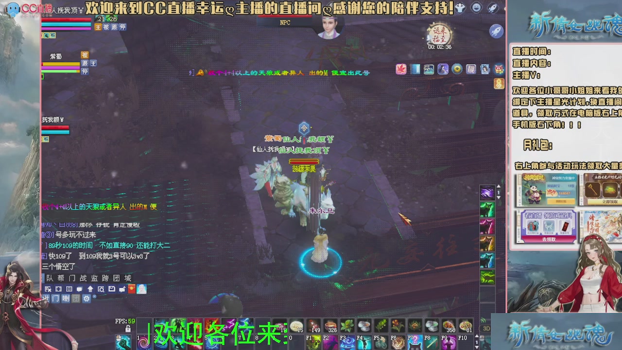 幸运ღ灰灰的直播间