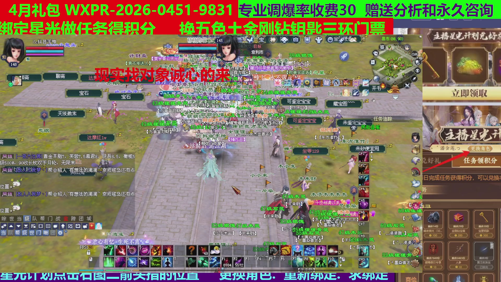 每天16小时地狱海画扇500幸运