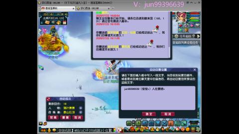 俊俊成就绘勇力积分合鸣幻卡平转