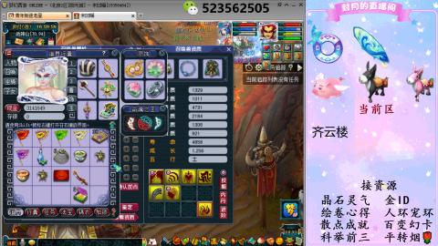 积分.帆板.成就.绘卷心得.跑环.跑玉