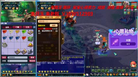 万里长城小姐姐在线接跑环 跑玉 积分