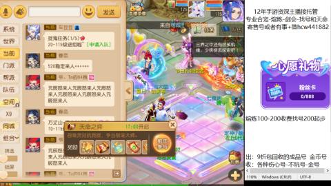 接熔练-估价找号-金银-剑会