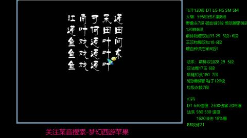 暴击流大唐4法