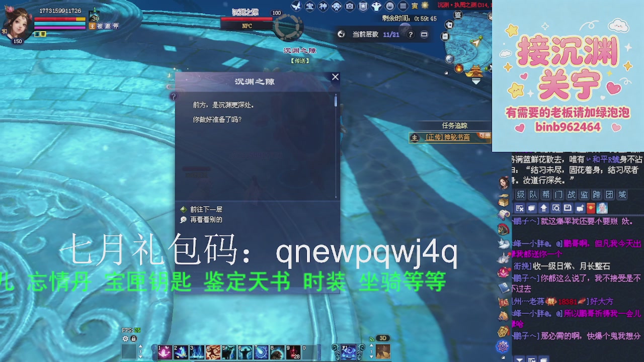 接沉渊，关宁
