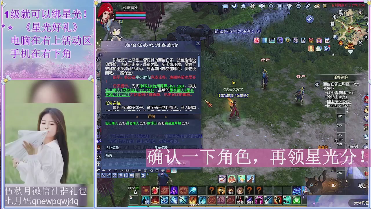 陌上花开君归否