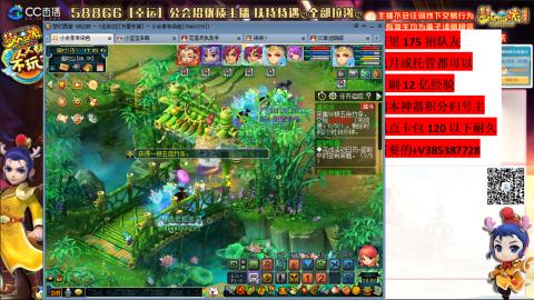 万里长城75招养老队友包开荒山河