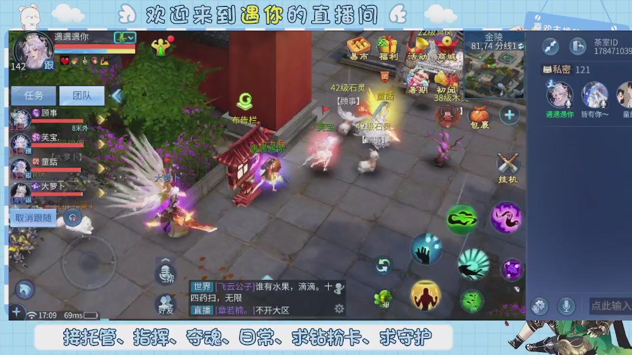 接托管-夺魂-卡龙-新区冲级