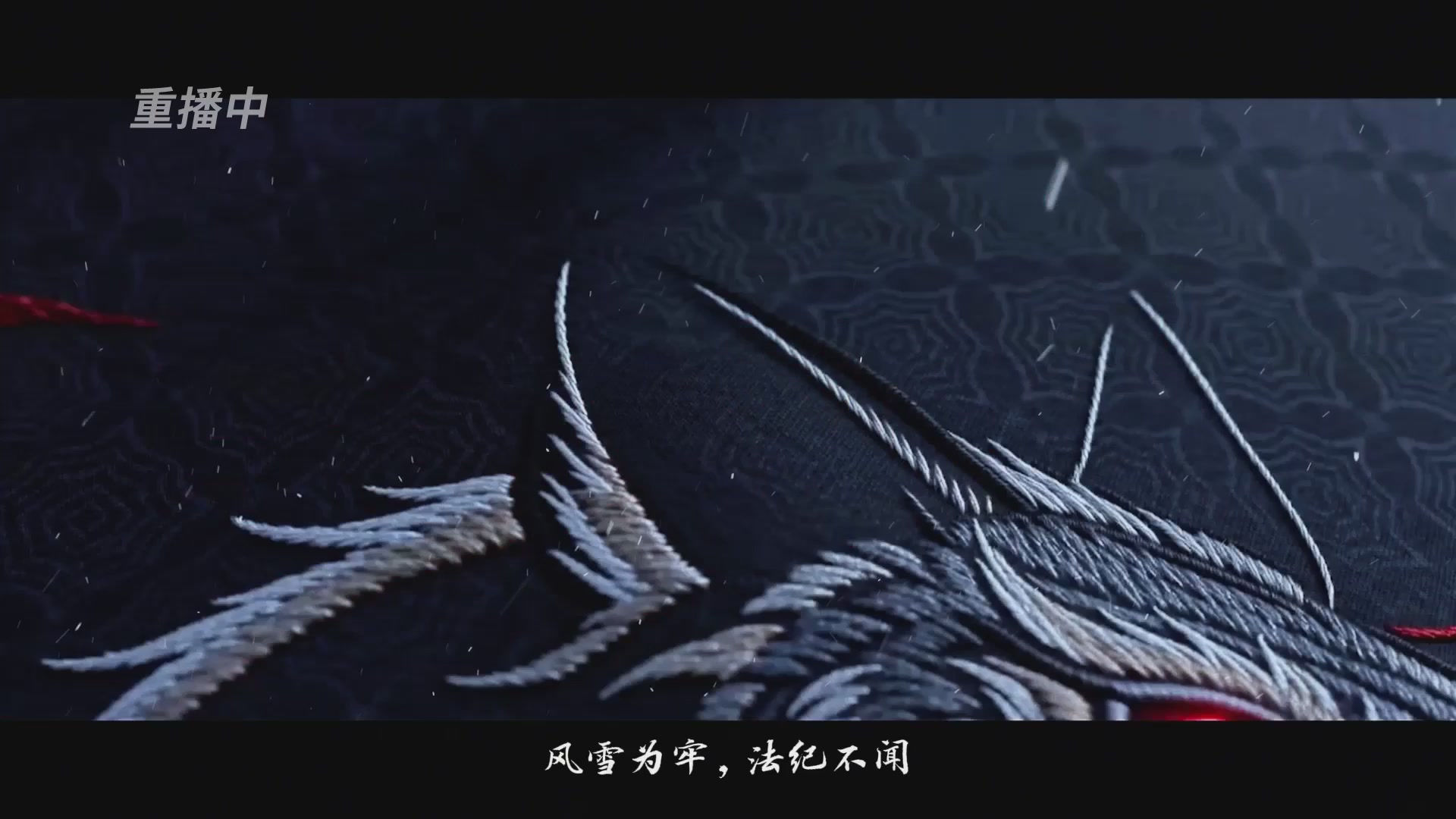 【重播】一梦江湖 第十九届名剑天下