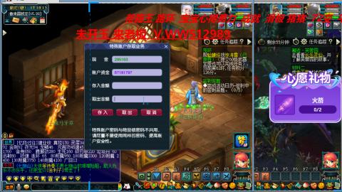 万里长城小姐姐在线接跑环 跑玉 积分