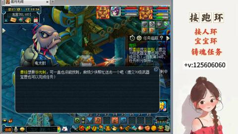 接跑环 接宠环 人环 接跑玉
