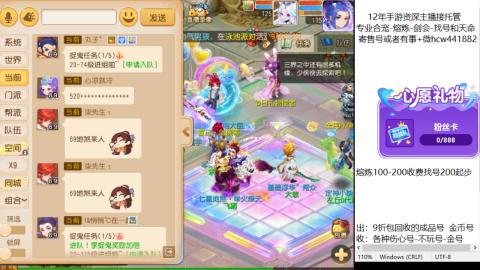 接熔练-估价找号-金银-剑会