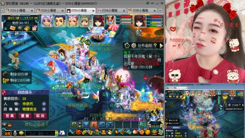 曲阜孔庙（青岛即墨姑娘）