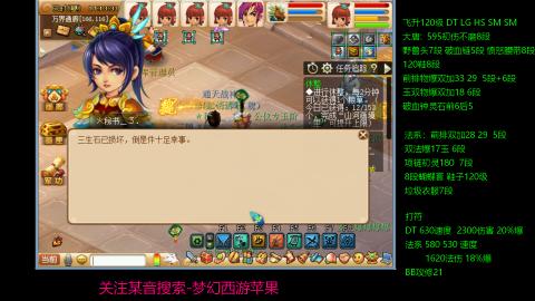 暴击流大唐4法