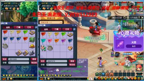 万里长城小姐姐在线接跑环 跑玉 积分