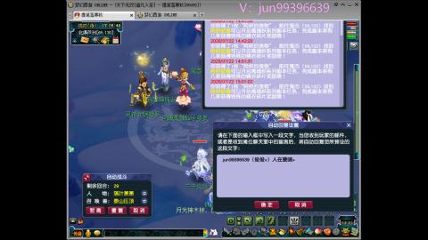 俊俊成就绘勇力积分合鸣幻卡平转