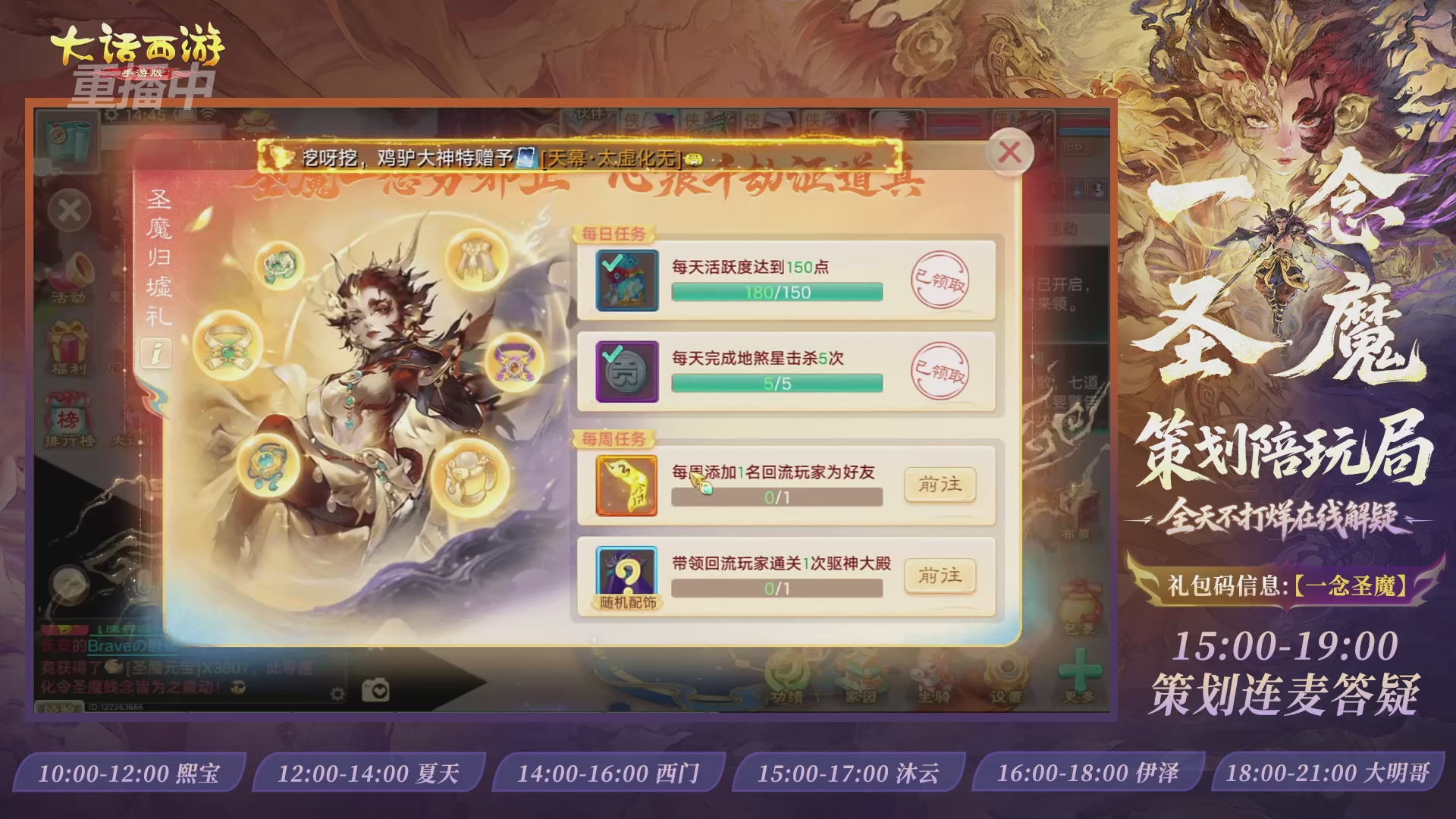 新资料片陪玩局，还有策划连线解答