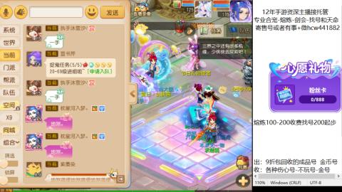 接熔练-估价找号-金银-剑会