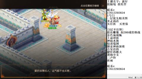 轻享服蜃境九转剑会天命之奕