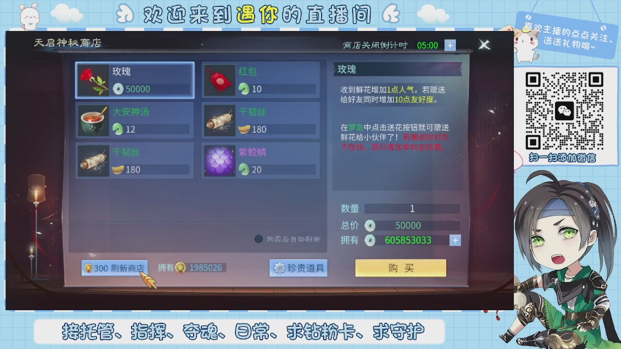 接托管-夺魂-卡龙-新区冲级