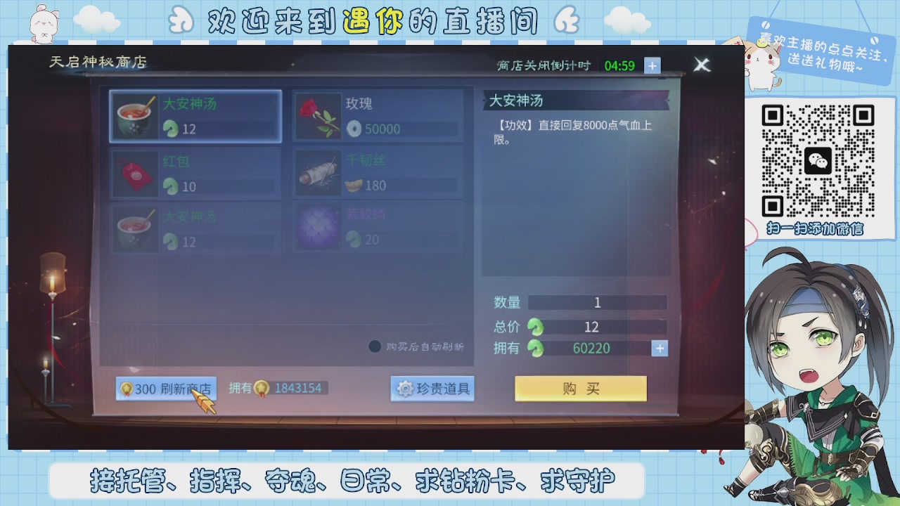 接托管-夺魂-卡龙-新区冲级