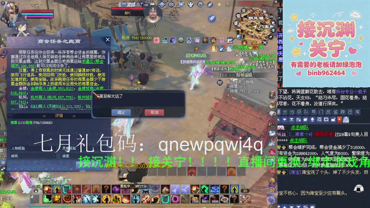 接沉渊，关宁