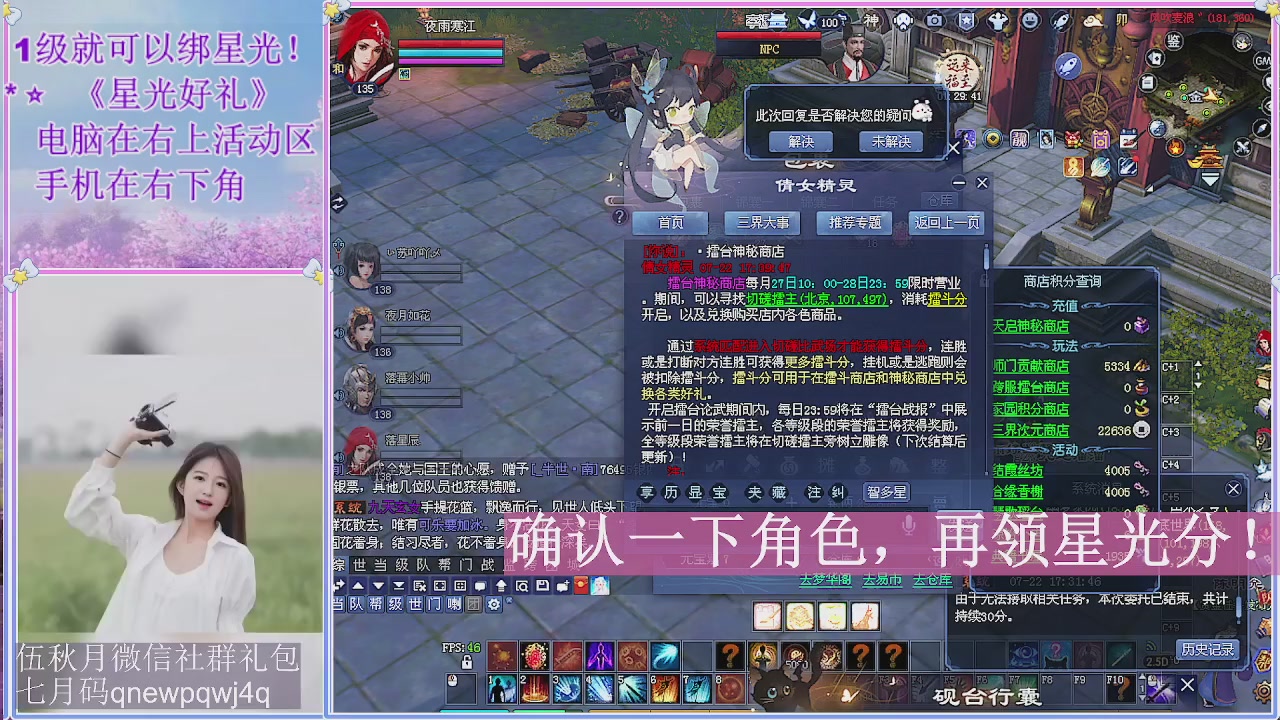 陌上花开君归否