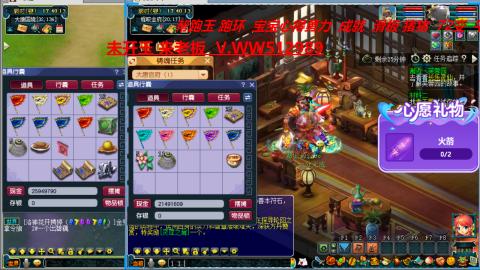 万里长城小姐姐在线接跑环 跑玉 积分