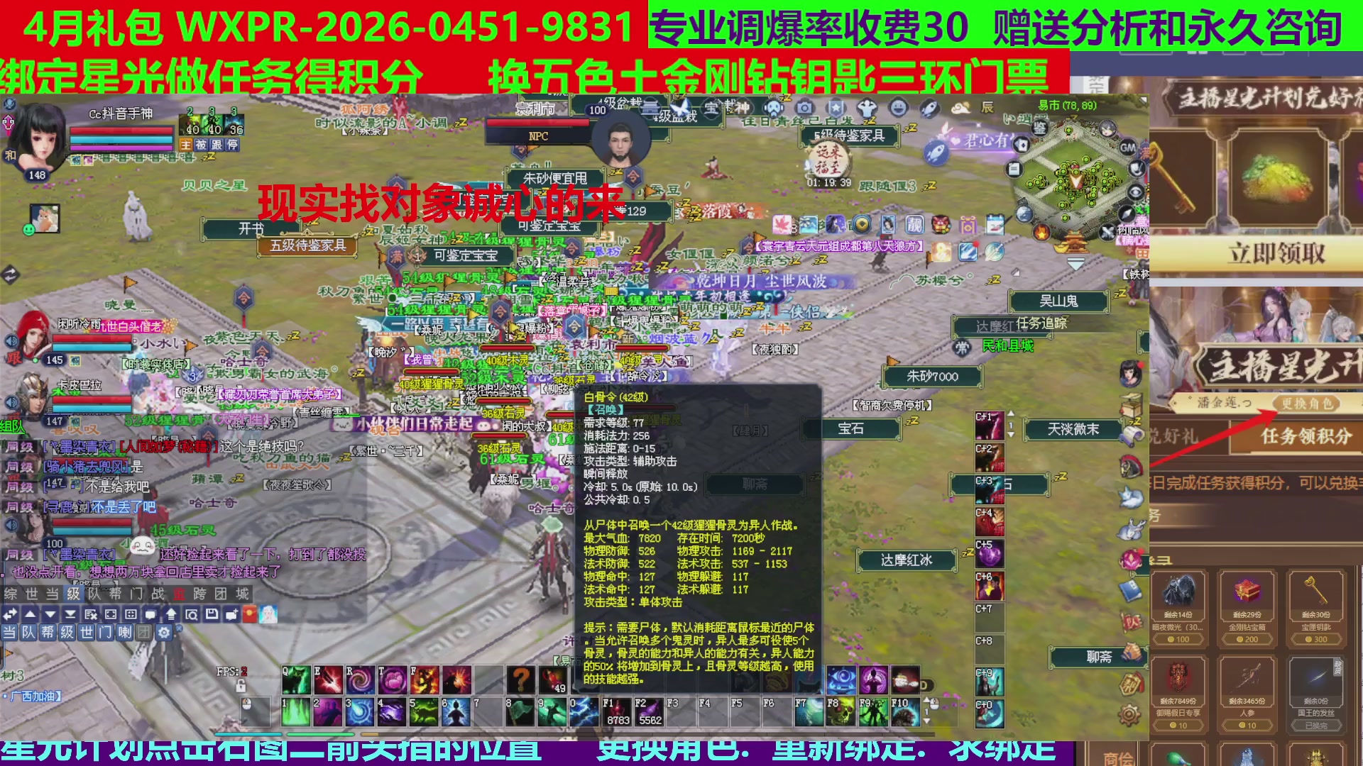 每天16小时地狱海画扇500幸运