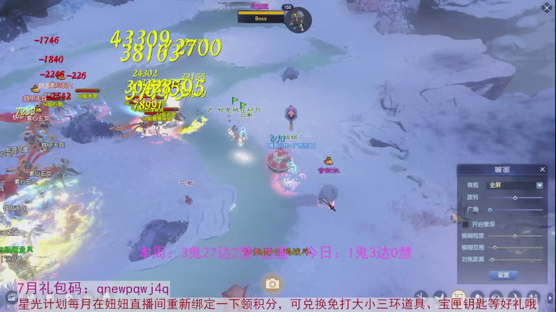 领星光积分啦，快来快来